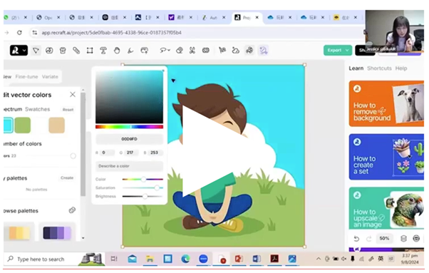 EduAIR 愛動智免費暑期線上課程: 玩轉生成式 AI！