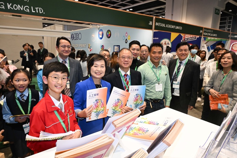 學與教博覽 2024