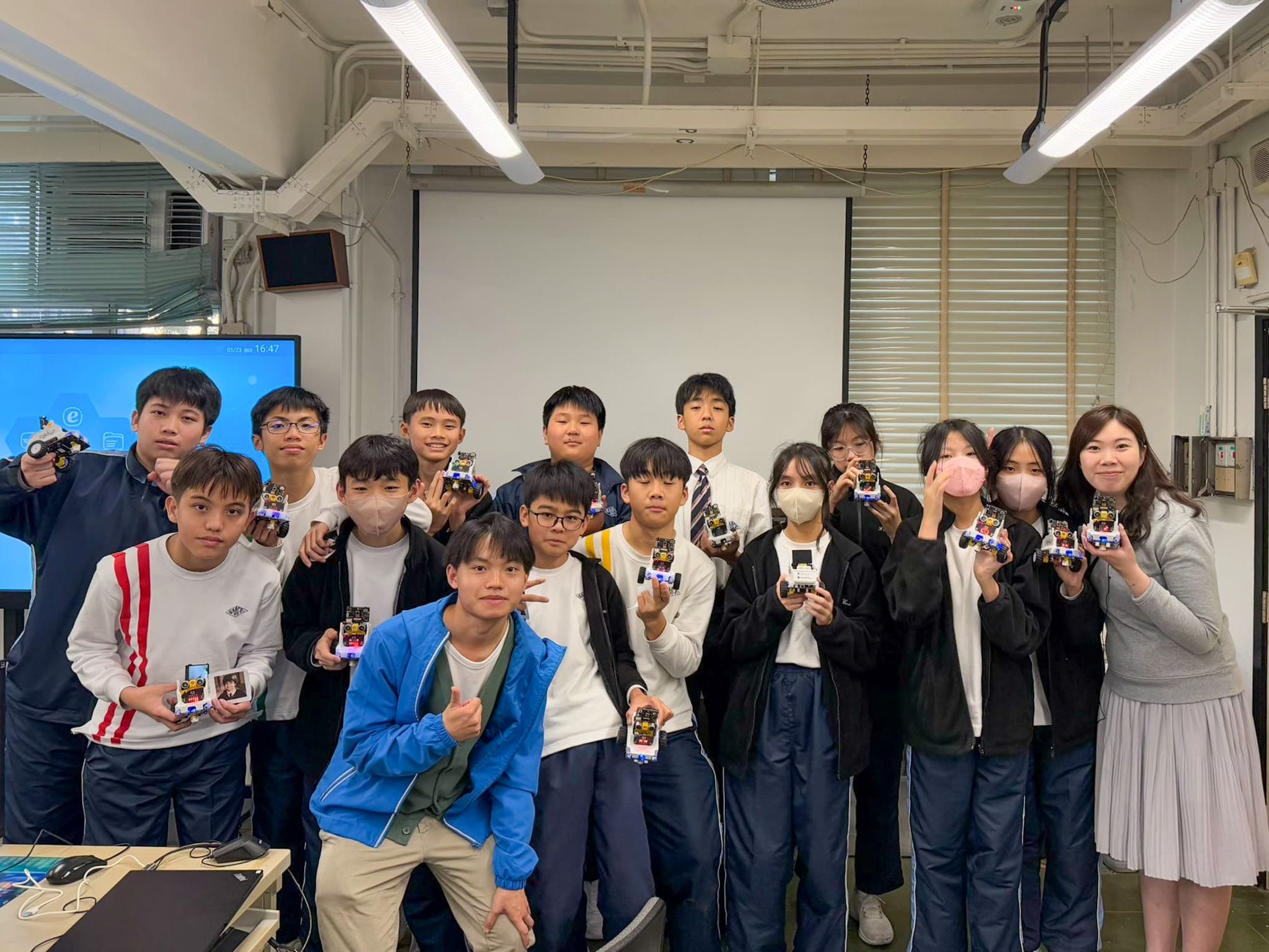 藝術與科技教育中心
