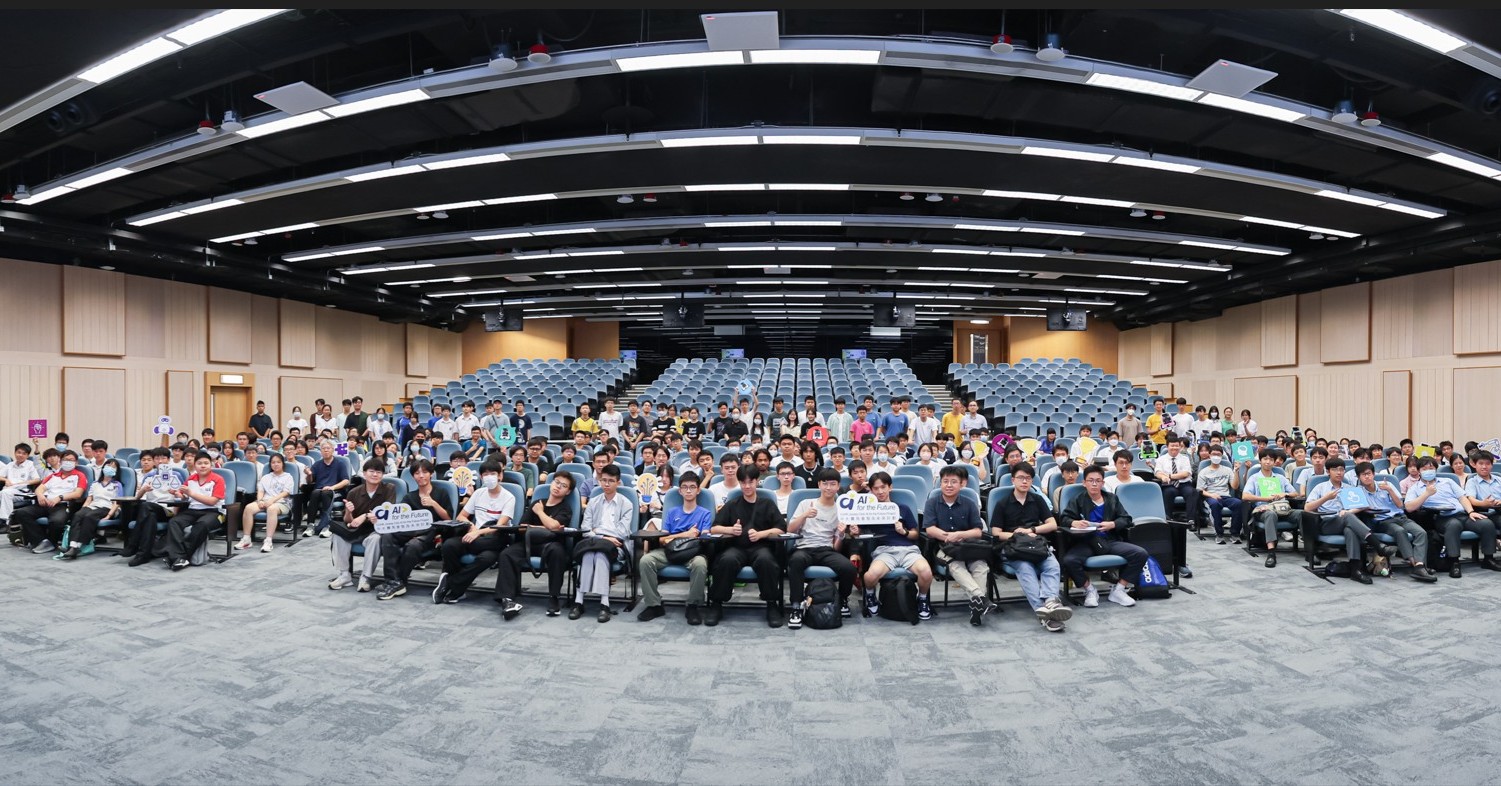 全港中學生人工智能問答比賽 2025