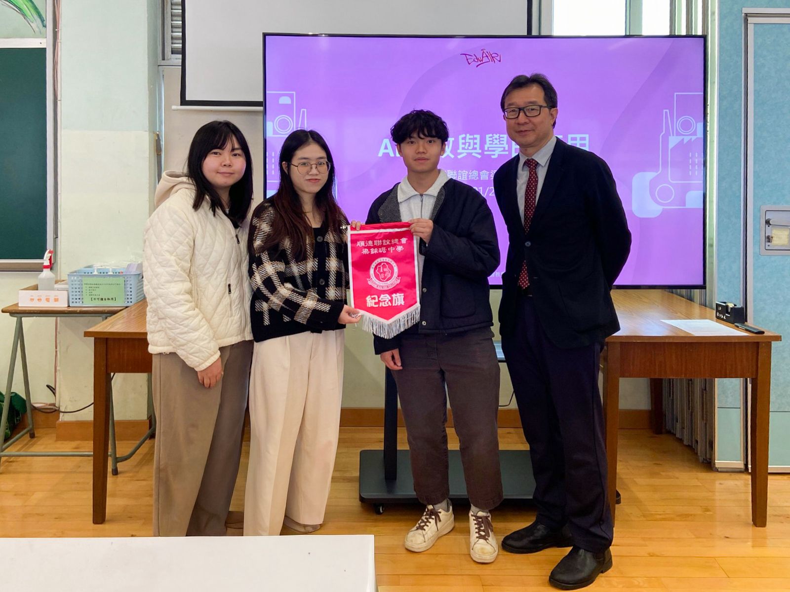 順德聯誼總會梁銶琚中學 — AI在學與教的應用專業培訓工作坊