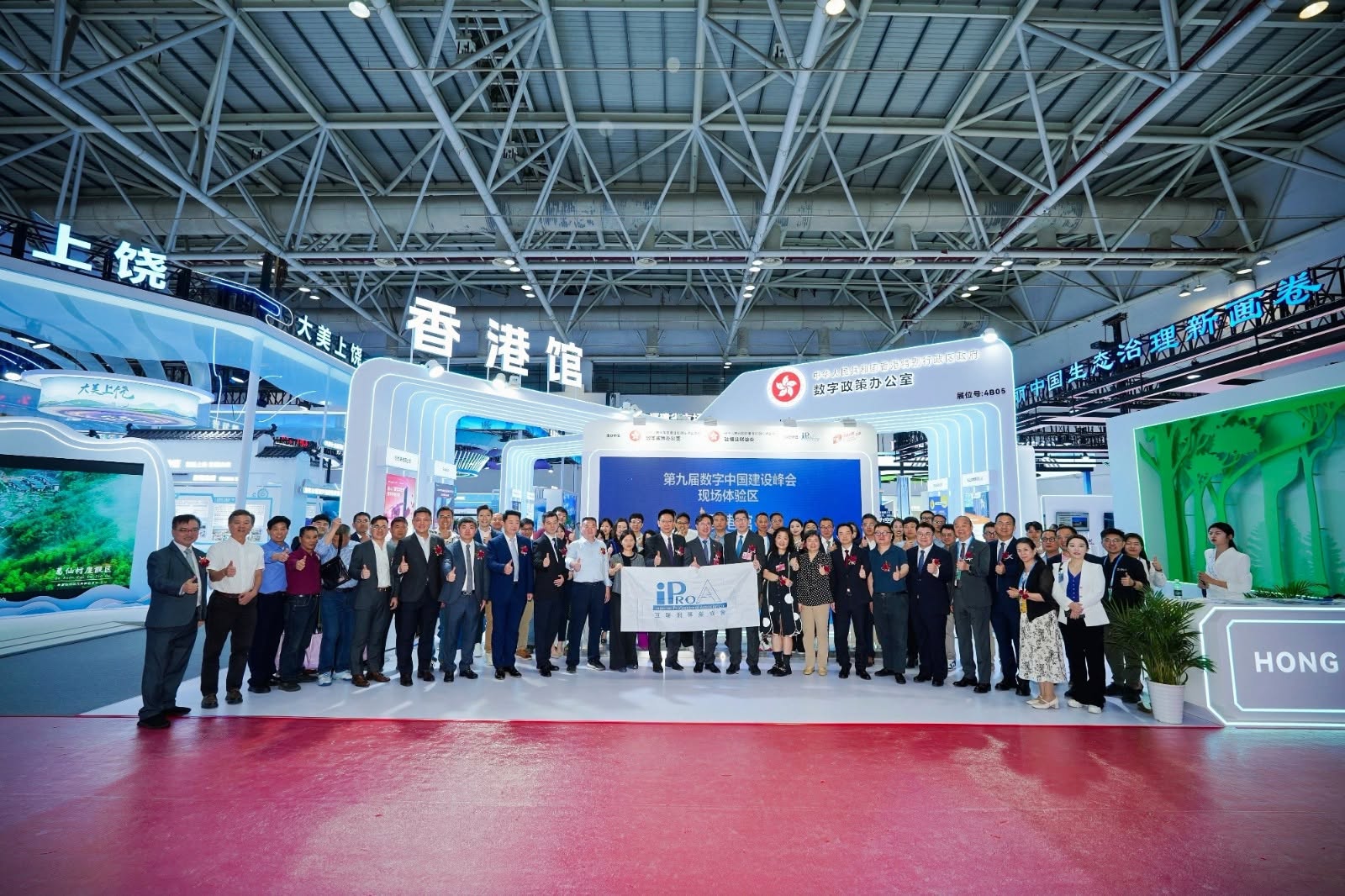 EduAIR 參展第九屆數字中國建設峰會：以 AI 教育連繫創科未來