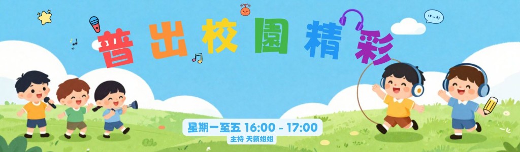 AI知識小錦囊：什麼是AI換臉？